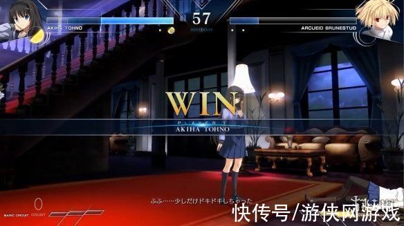 远野秋叶|月姬格斗《Melty Blood》远野秋叶 爱尔奎特试玩演示