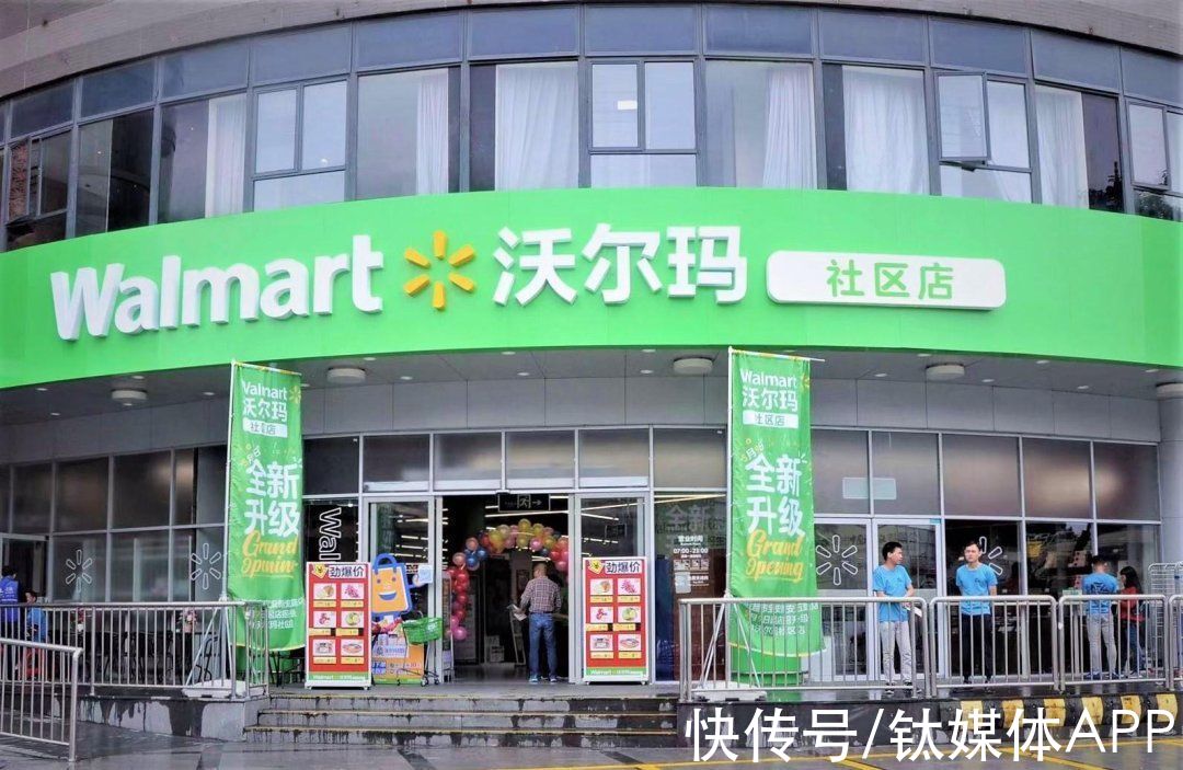 永辉超市|年中财报喜忧参半，传统商超如何“在存量中做增量”？