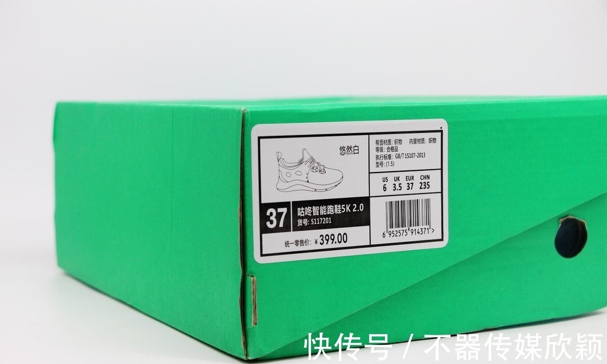 咕咚5k 百元跑鞋怎么选?咕咚5K运动跑鞋带给你超值运动体验