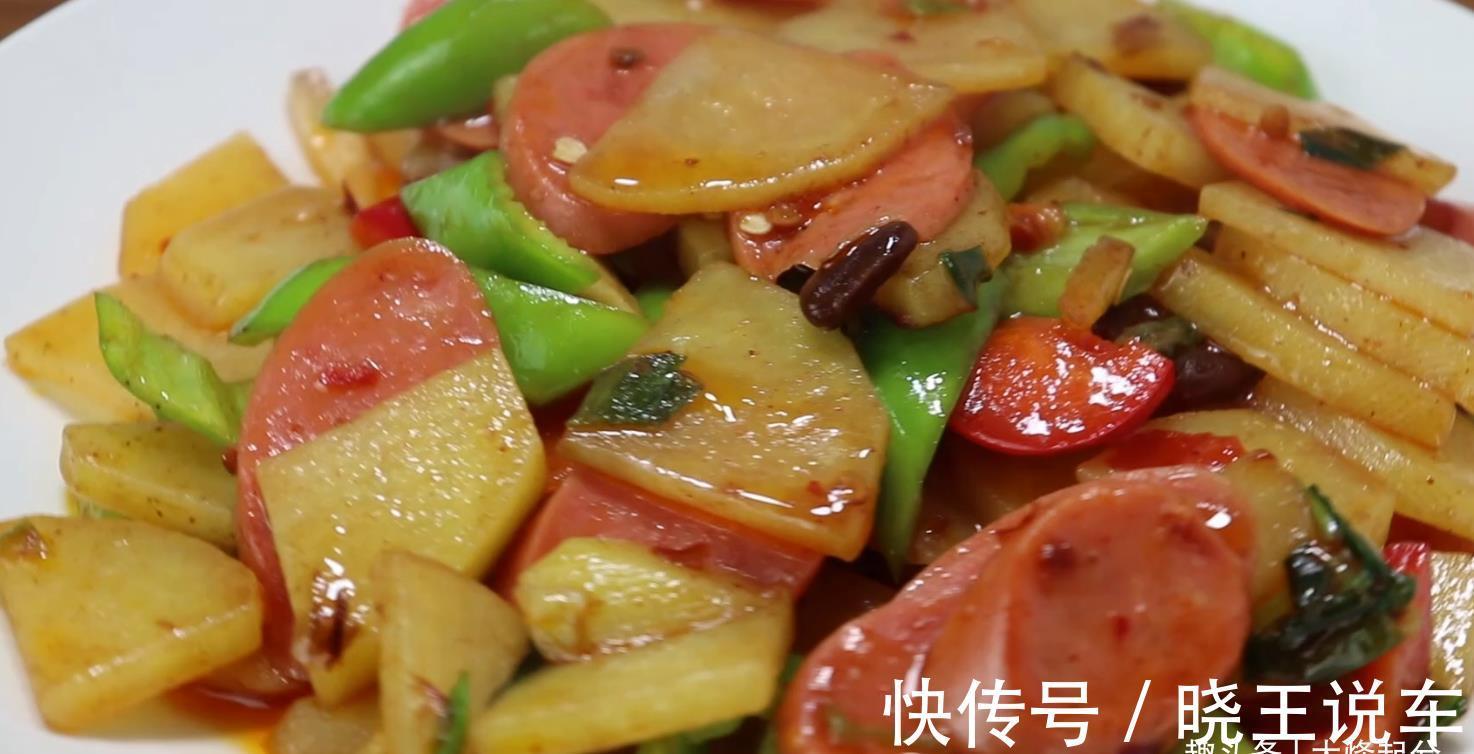 咸香|1根火腿肠,1个土豆,我家一周做5次,开胃下饭,上桌就抢光