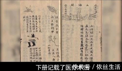 工匠!古代第一禁书鲁班书为何是邪书?看到第一页的几个字就没人敢学了