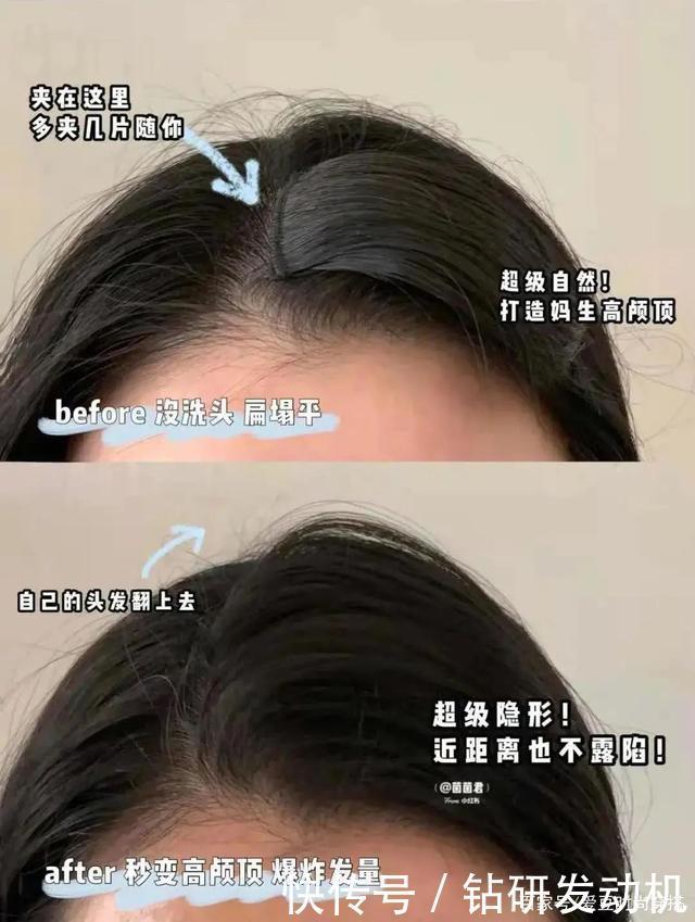 假发片|别再搞“挂耳染”了!3个显脸小的新年发型,照着弄特美