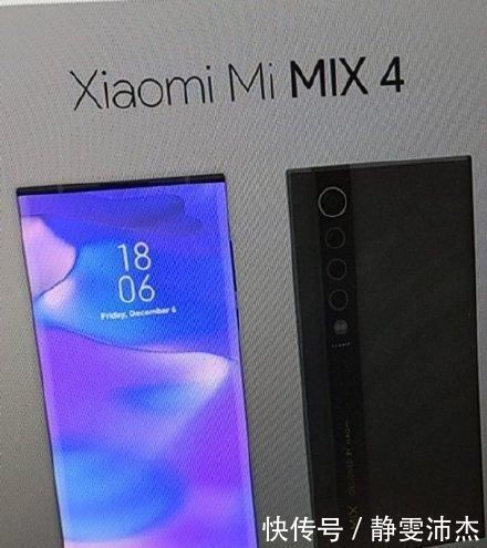 小米|环绕屏的正确打开方式小米MIX4曝光，或采用屏下镜头