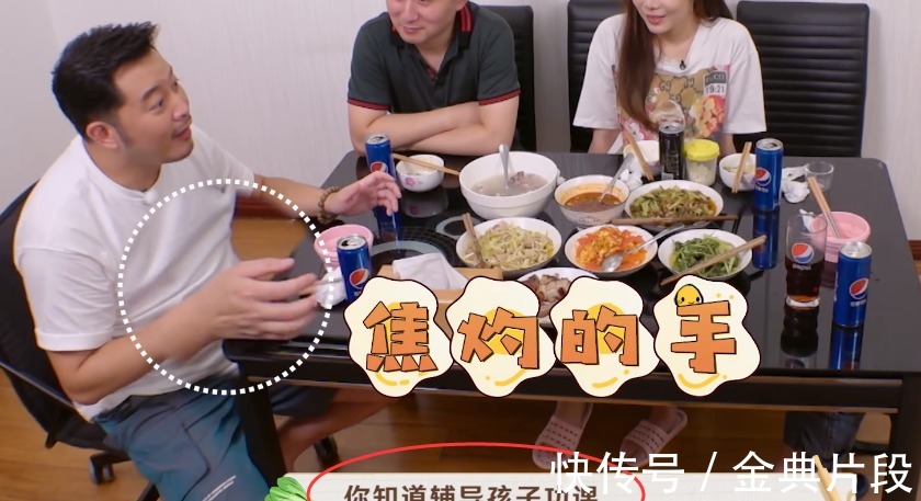 孩子|沙溢激動控訴輔導孩子寫作業難,瞬間化身噴火龍,網友直言太真實