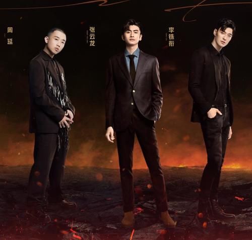 說唱歌手|《披荊斬棘的哥哥》還沒播，就有兩位深陷黑料了