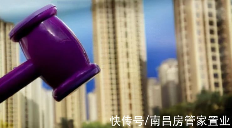 过户|法拍房腾房攻略,各位小主,准备好接收干货吧