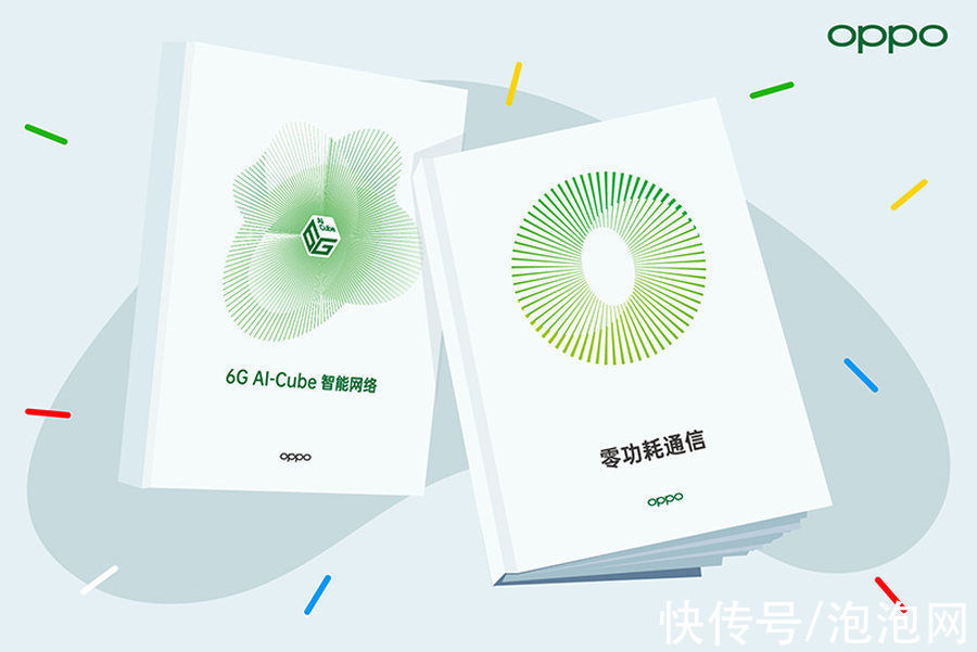 通信|OPPO发布零功耗通信白皮书 展示“信号供电”新未来