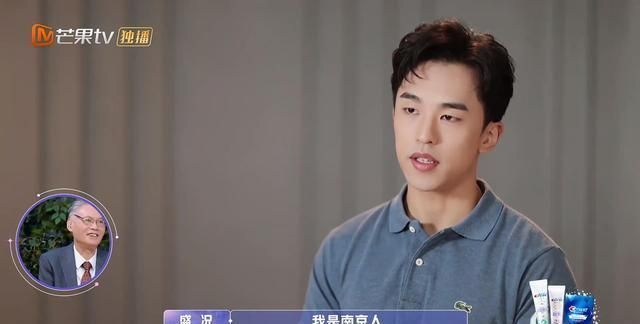 金晨|金莎相亲对象:像邓伦,更像贺涵