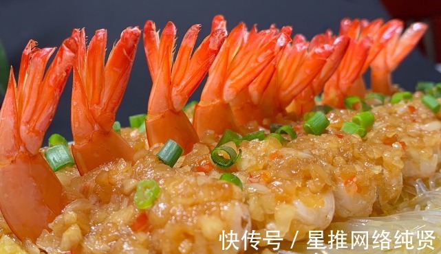 鸡汁|蒜蓉粉丝开背虾的家常做法,好看又好吃,小朋友吃得津津有味