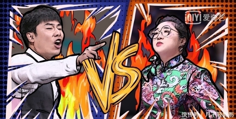 尴尬预警!骂老板的消息发到公司群「奇葩说7」辩手竟这样解决!