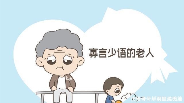 家长|如果老人有这些习惯,家长尽量不要让他带孩子,别存在侥幸心理