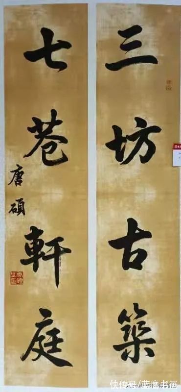 福州市|《闹元宵翰墨寄情书画作品展》在园圆堂隆重开展