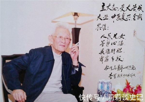 老太太|他被誉为“当代张仲景”,一生用掉5吨附子,证实中医不比西医差