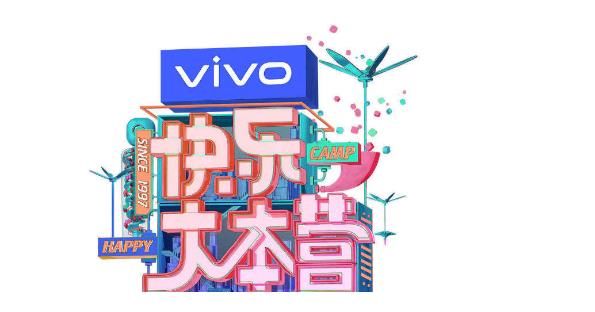 快乐大本营正式回归,占用图书馆再惹争议,主持团队名单未公开