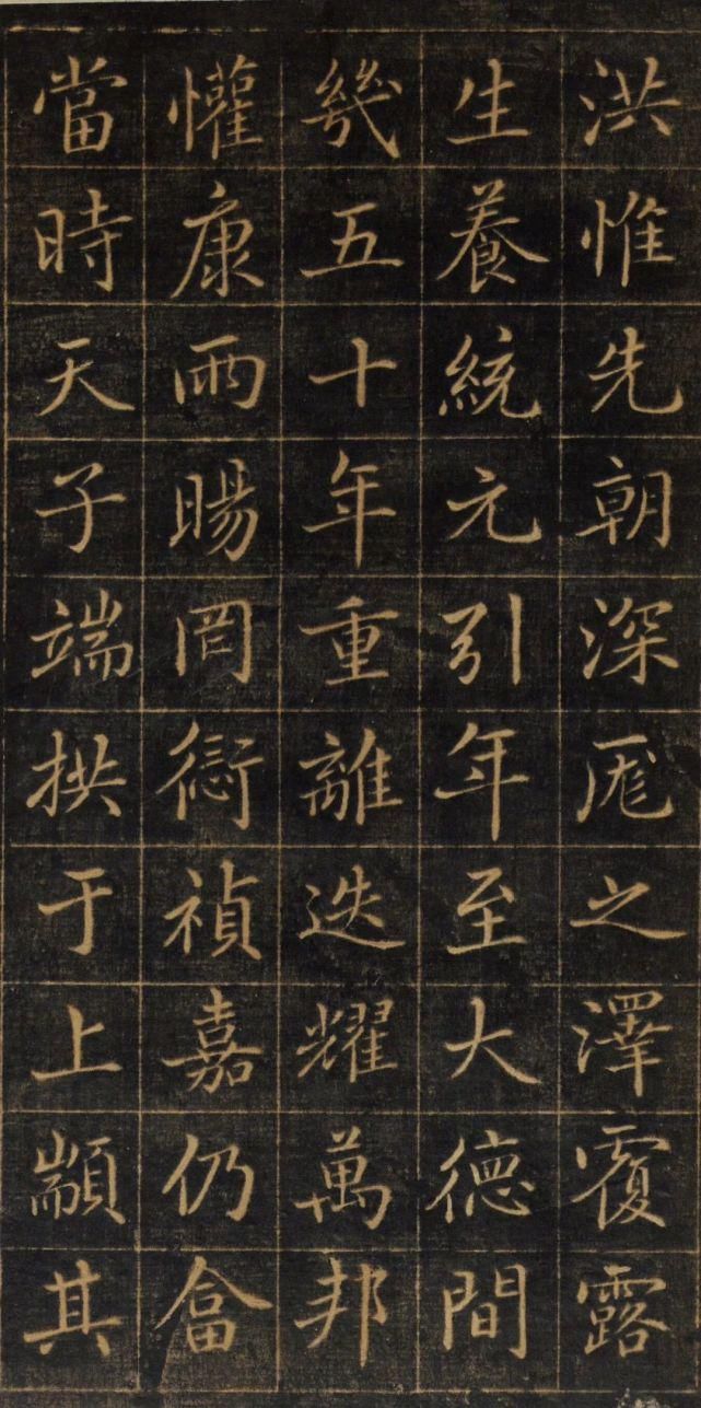 孙真人$赵孟頫《大元敕藏御服之碑》,秀媚爽朗,灵动自然!