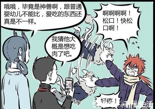 豆豆|非人哉哪吒有数不尽的莲藕,有豆豆在,他还有数不尽的莲蓬