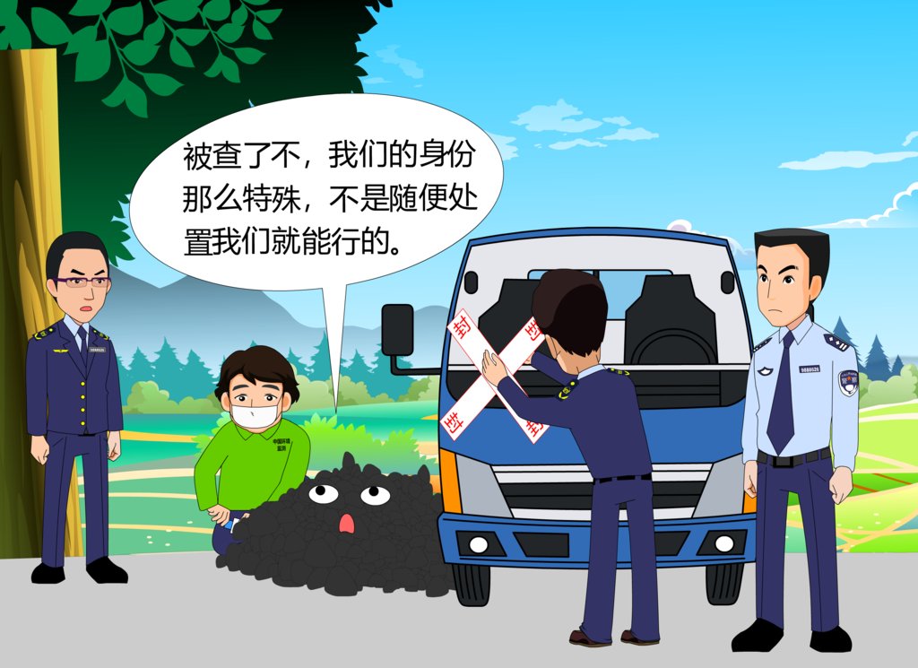 泸州市|泸州发布十大环保典型案例，还绘成了漫画…