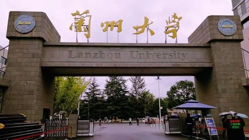 兰州最好的5所大学，被人民日报表扬！