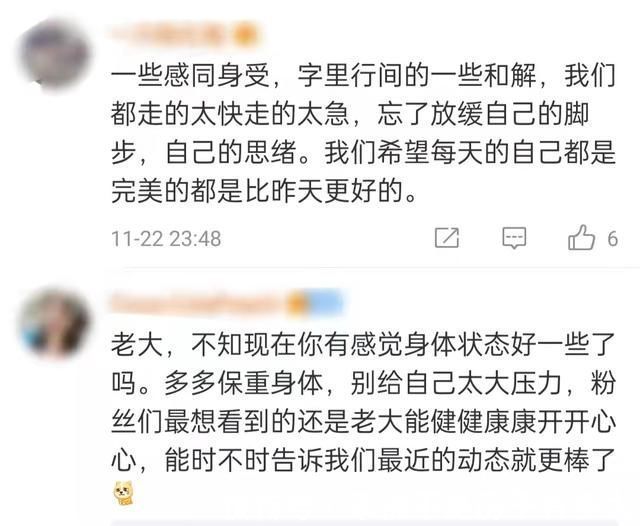 身体|李冰冰自曝身体出问题，疲倦怕冷长期失眠，吃药治疗无用彻底绝望