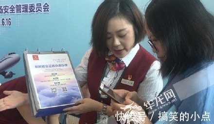 腊肉 防晒霜、腊肉能不能带上飞机?这份机场安全知识清单请签收