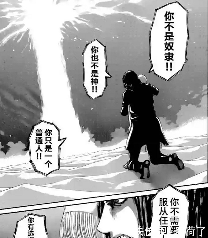 艾伦|进击的巨人尤弥尔撒手不管,现在在“道路”捏巨人的是艾伦