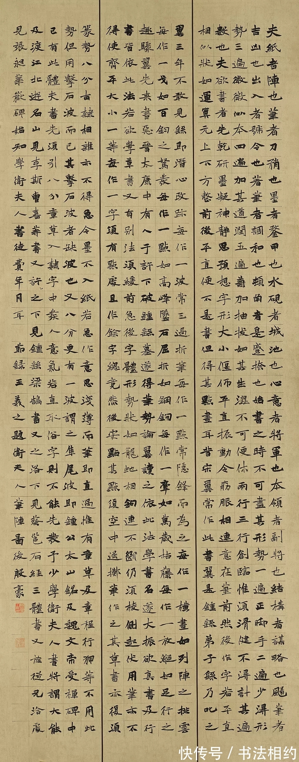 大字#14个高古醇厚的大字,赢得了首届“王羲之杯”书法大展满堂彩