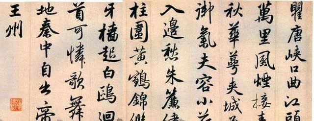 草书$怎样才能写出一手漂亮的行书书法?四个方法少不了