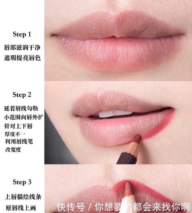 花瓣|不同唇形“口红涂法”,花瓣唇精致,微笑唇高级,比抿唇好看多了