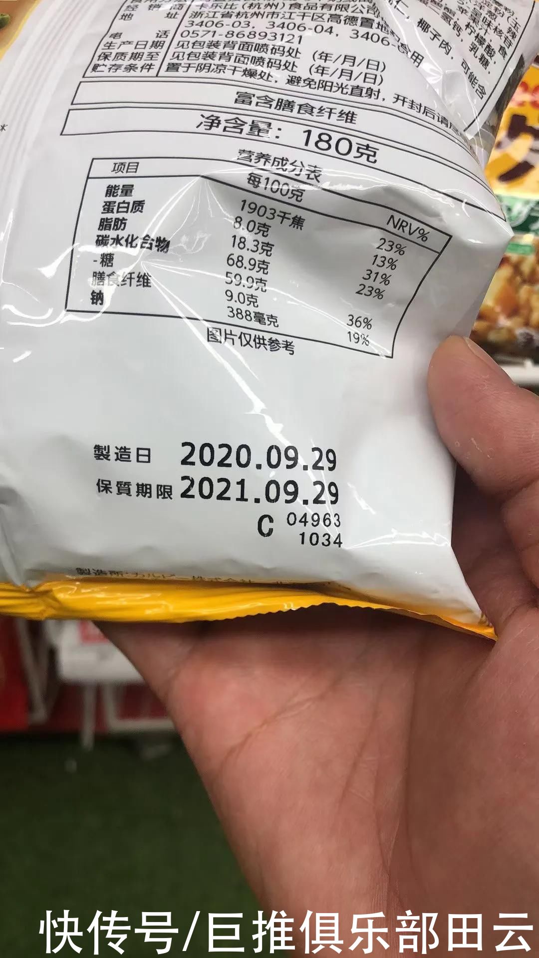 实例|临期食品折扣店生意怎么样？实例揭秘临期食品折扣店的利润有多高