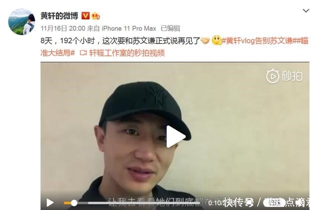 《瞄准》大结局水母组下线,苏文谦赢了,演员黄轩发文告别!