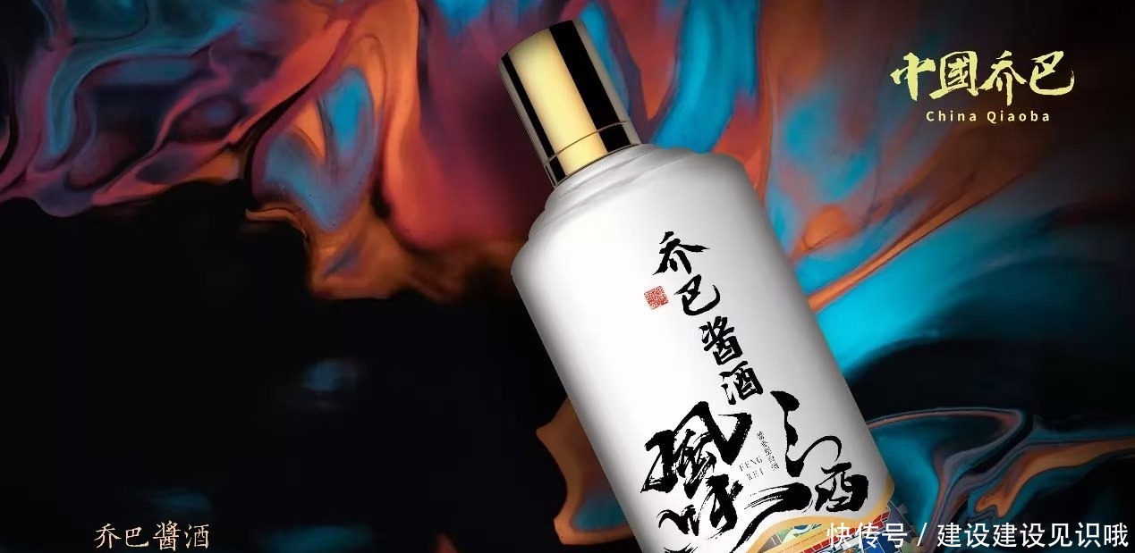 拐点|冷眼观酒当酱酒热发展成全民狂欢,那么酱酒的拐点也就来了