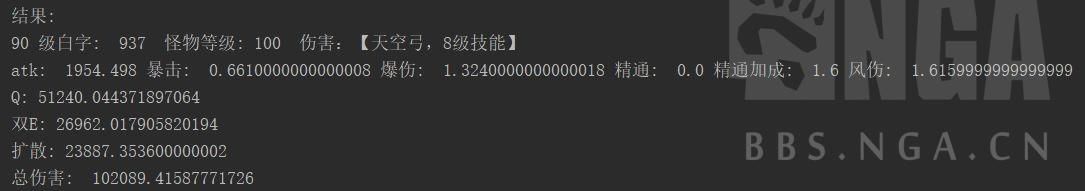 温蒂|原神：温蒂配装分析 天空弓vs绝弦