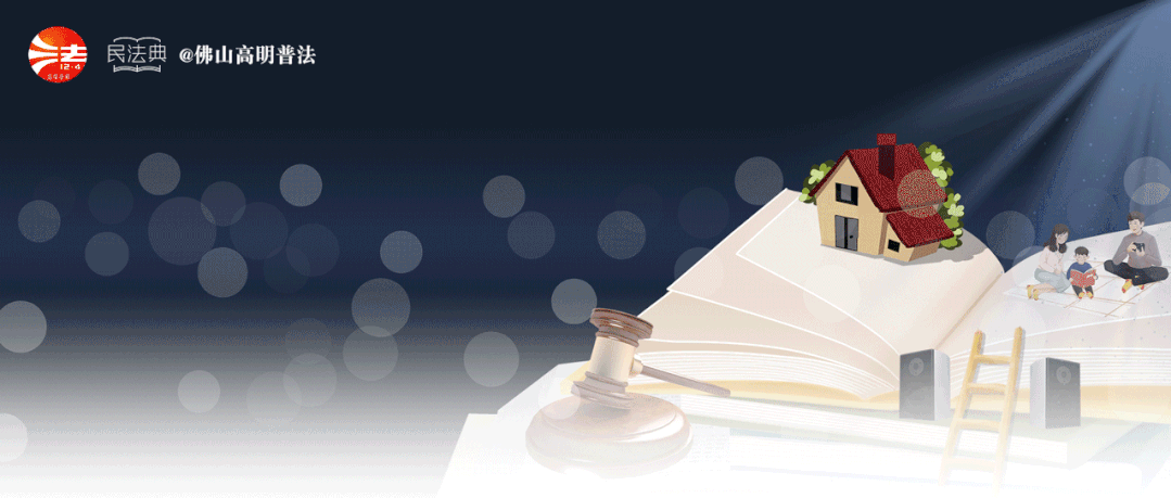 约束力|惊呆！离婚分房产，男方仅得1%！原因竟是…