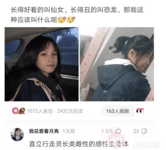 男生|“什么身高的男生最受欢迎?160以下没有姓名?”哈哈哈哈哈哈