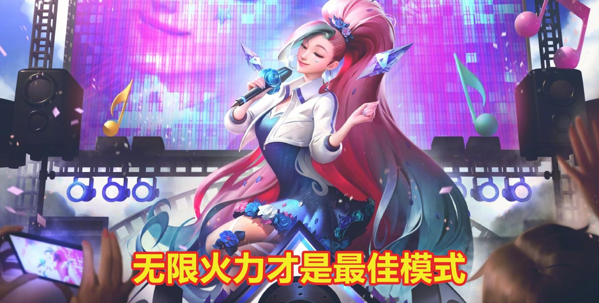 猫咪|LOL淑芬的“最佳模式”终于找到！代替猫咪成为翻版，无限被动才是正道