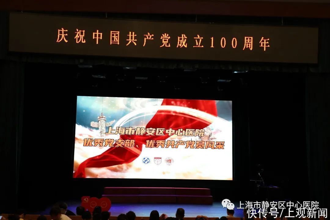 我爱你中国|静中心举办庆祝中国共产党成立100周年合唱比赛