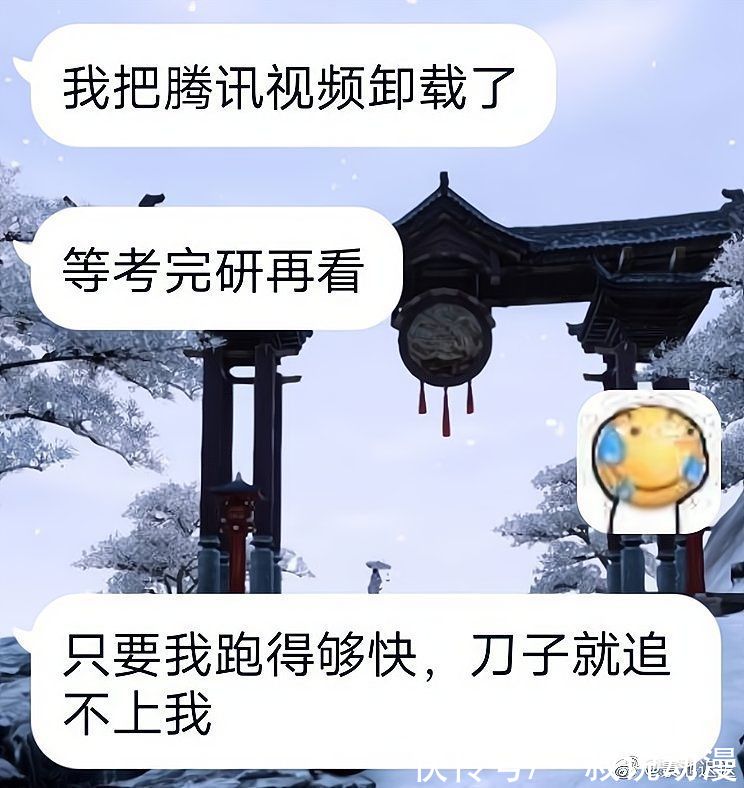 小舞|《斗罗大陆》动画提前开始虐心？粉丝：只要我跑得快，就不会挨刀