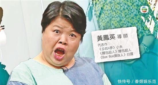 黄凤英|终于见面了!记忆里的一把靓声