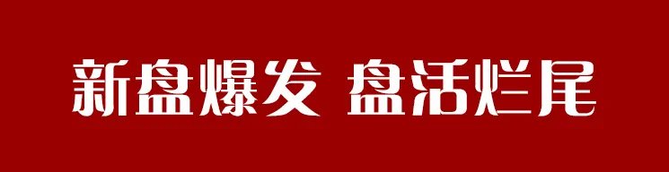 滇池|2021年昆明楼市大事件回顾,明年买房机会在哪?