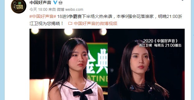 中国|中国好声音,她仅唱了一个音符,却毁了整个预告片