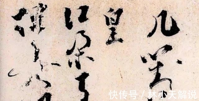 王阳明&书法讲究融会贯通,以画入书或碑帖融合,陈献章引琴入书可听过?