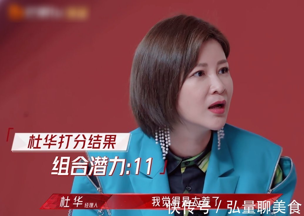 姐姐|袁姗姗初舞台翻车,《浪姐2》排倒数第一名,后面会逆风翻盘吗?