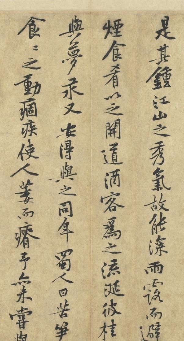 柳公权!黄庭坚的这一张书法,将楷书和小草结合,后人争相模仿也无法超越