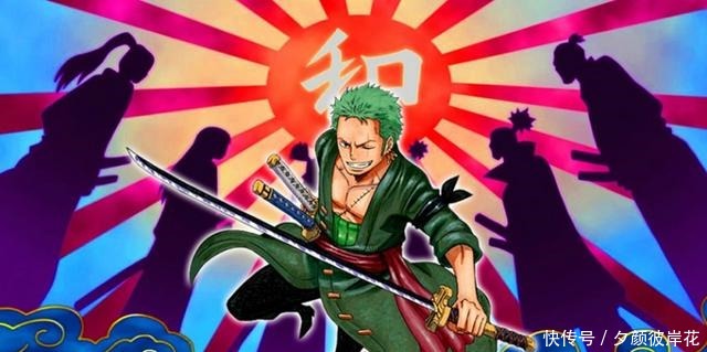东西|海贼王可惜了,20年前耕四郎教导索隆最高级霸气,遭到索隆嘲笑