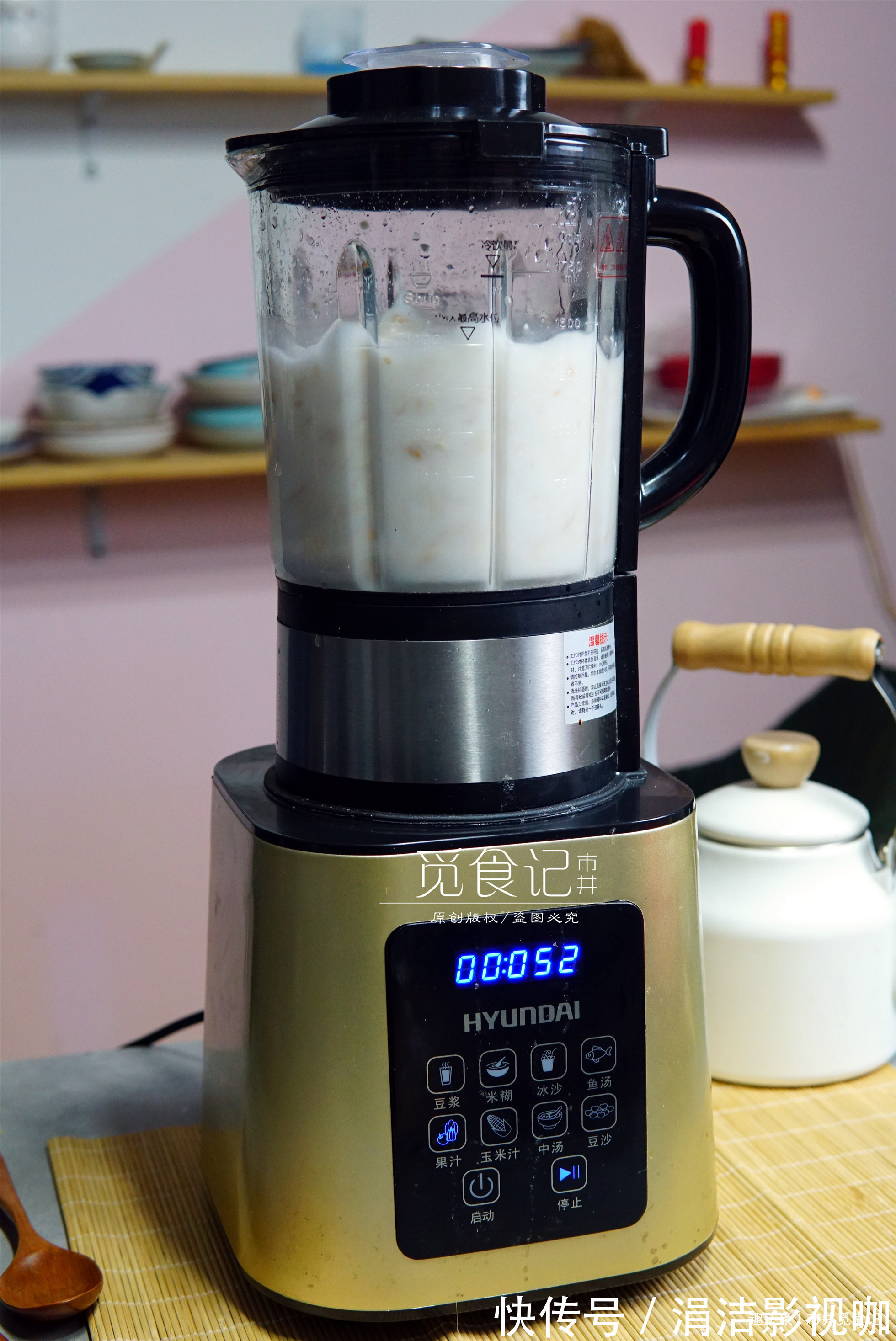 豆浆|牛奶和豆浆都没它好,早餐喝一碗,孩子猛长个,开学要多喝!