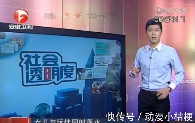 渔舟唱晚|众所周知，能上电视台的二次元都不是一般人