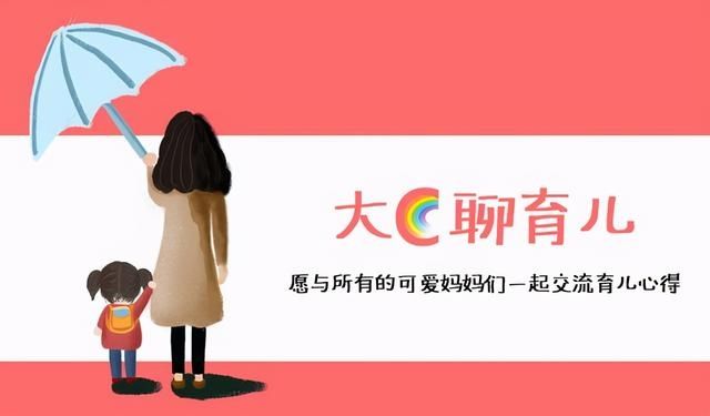 错误的四年级定律,家长需提早认清!别让偏见“打败”女孩的优秀