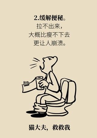 盆底|有效预防痔疮、按摩前列腺、锻炼盆底肌......这项运动虽小,好处不少