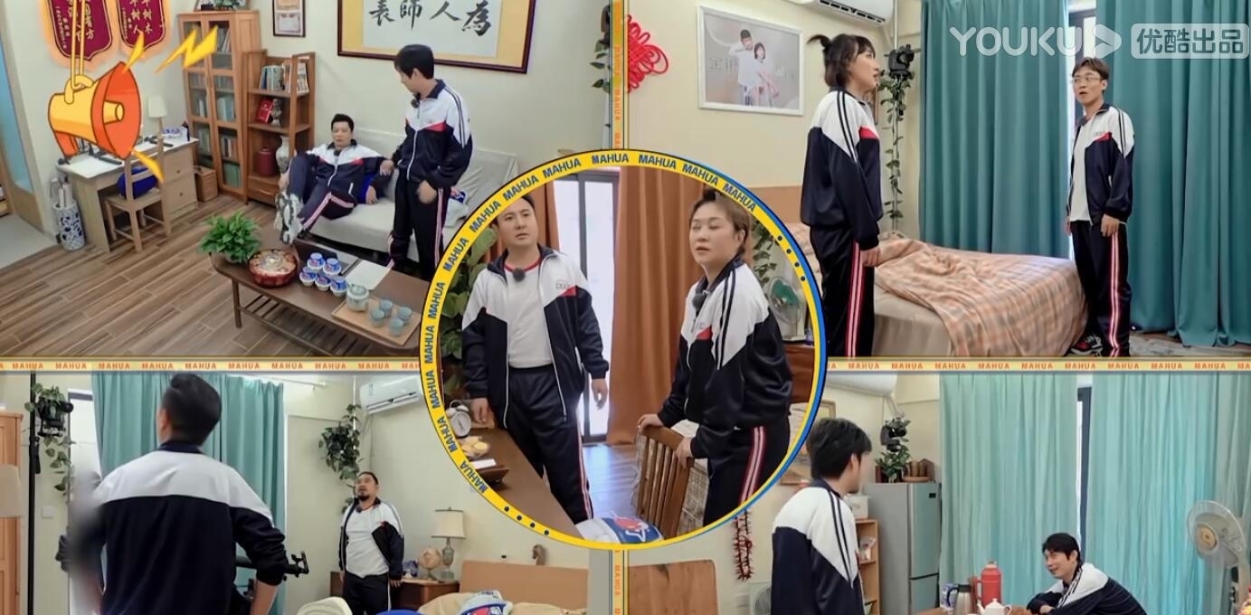 《麻花特开心》首播优缺点明显,沈腾的付出和回报不成正比