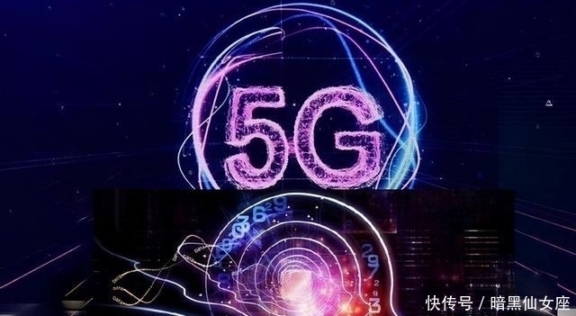 5g网络|界读丨人工智能与5G的完美结合,人类或将迎来全新的体验